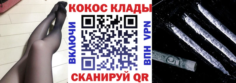 Купить закладку Галлюциногенные грибы  Канабис  Меф  Гашиш  Чулым