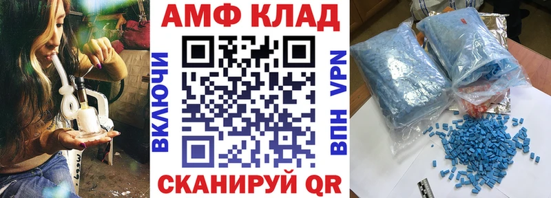 Купить где  Чулым  Amphetamine VHQ 