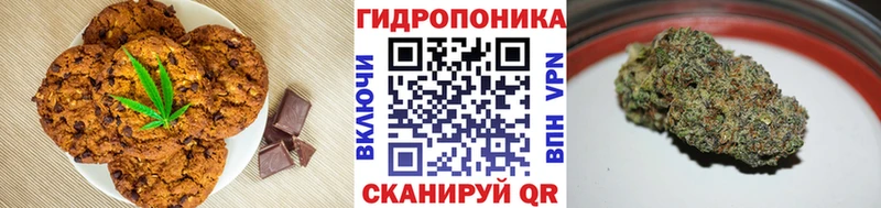Canna-Cookies марихуана Чулым