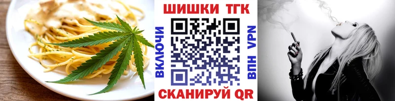 Купить  Чулым  Canna-Cookies конопля 