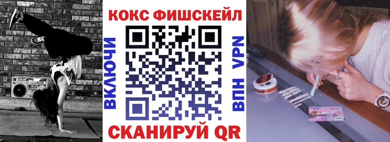 Cocaine VHQ  Купить  Чулым 
