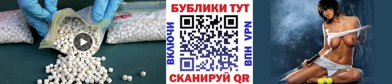 Ecstasy MDMA Чулым