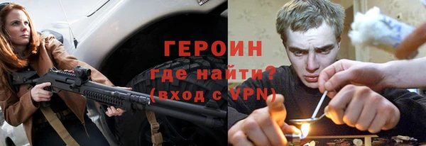 кокаин VHQ Нефтекумск