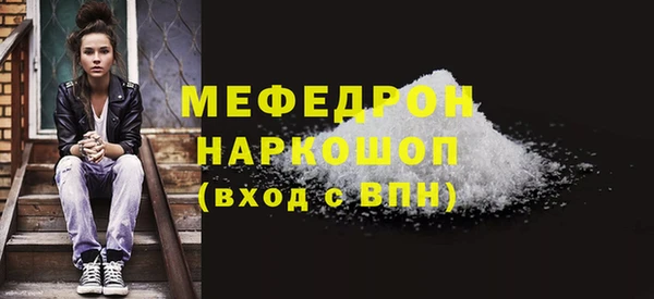 кокаин VHQ Нефтекумск