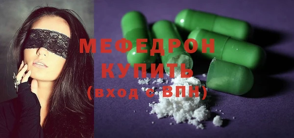 стаф Нея
