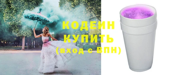 дурь Нефтегорск