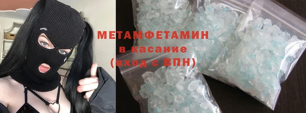 дурь Нефтегорск