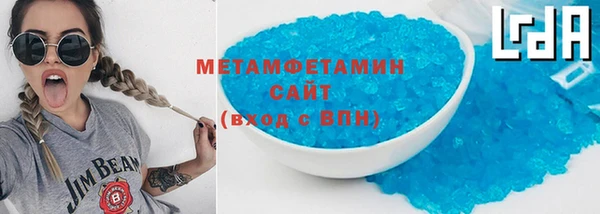 стаф Нея
