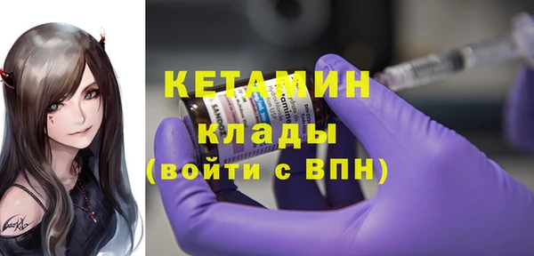 стаф Нея