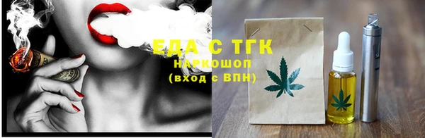 стаф Нея