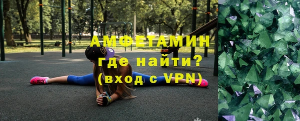 стаф Нея