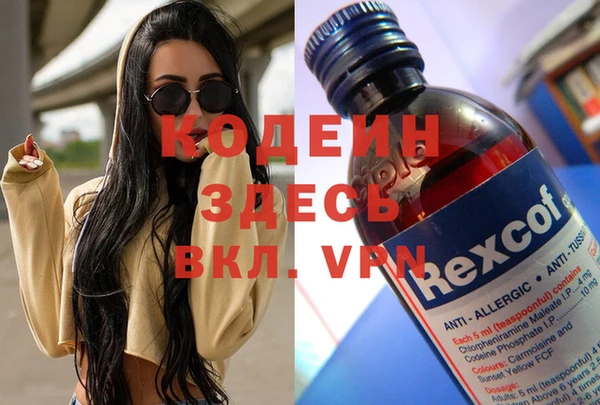 кокаин VHQ Нефтекумск