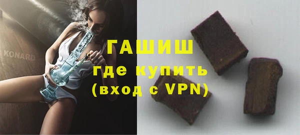 индика Новокубанск