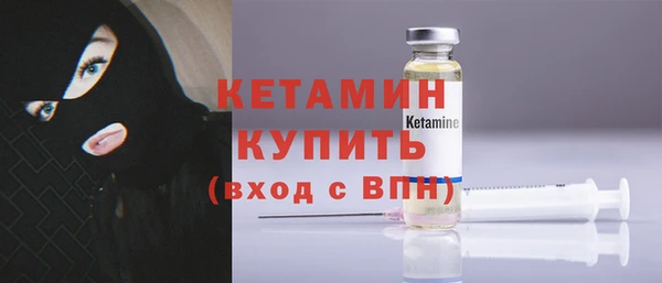 стаф Нея