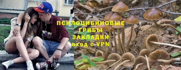 кокаин VHQ Нефтекумск