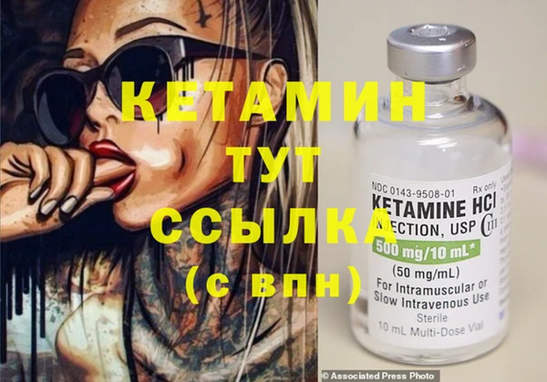 дурь Нефтегорск