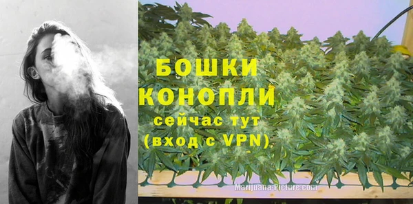 наркотики Новозыбков
