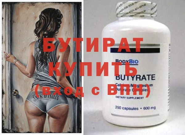 кокаин VHQ Нефтекумск