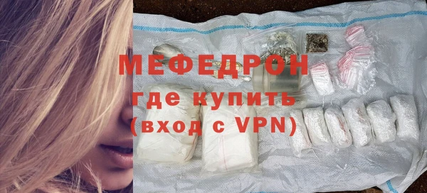 дурь Нефтегорск