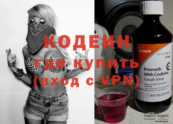 кокаин VHQ Нефтекумск