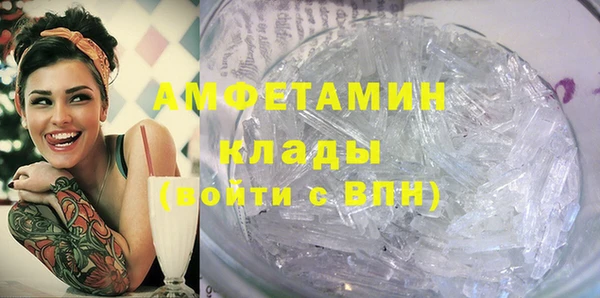 кокаин VHQ Нефтекумск