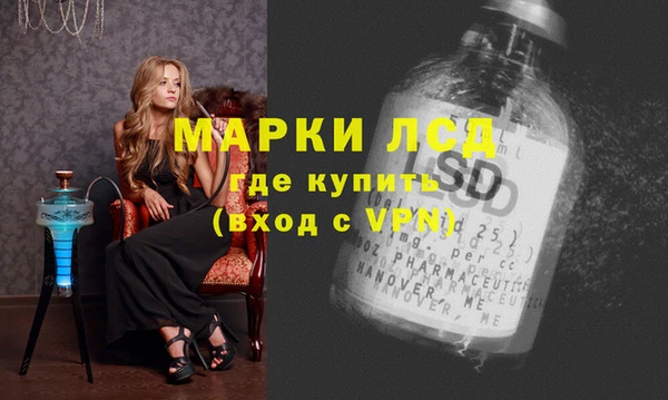 наркотики Новозыбков