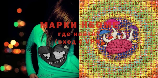 наркотики Новозыбков