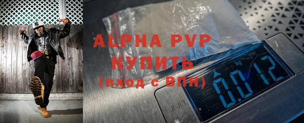 дурь Нефтегорск