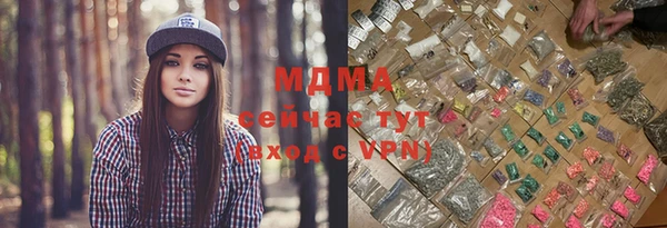 дурь Нефтегорск
