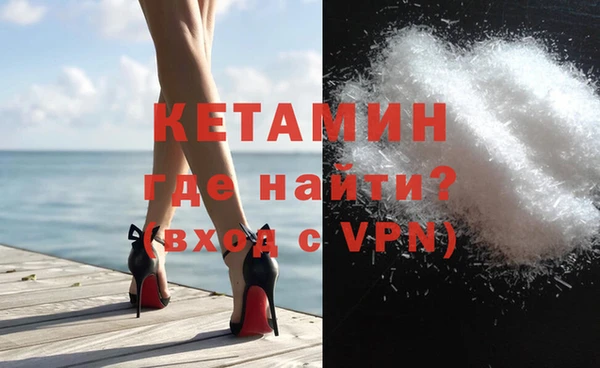 дурь Нефтегорск