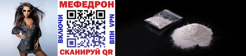 Купить где  Чулым  Меф кристаллы 