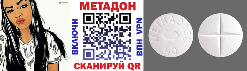 Метадон мёд  Купить где  Чулым 