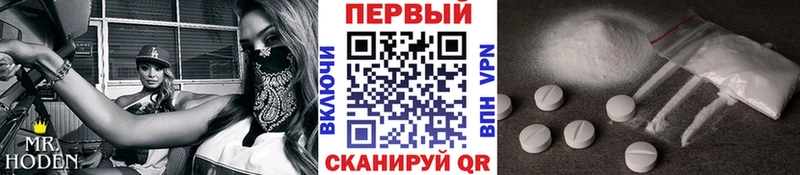 Купить закладки  Чулым  Первитин мет 