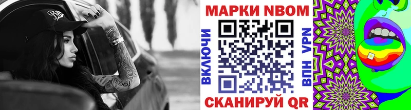 Купить закладки  Чулым  Марки 25I-NBOMe 1,5мг 