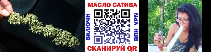 ТГК вейп  Купить где  Чулым 